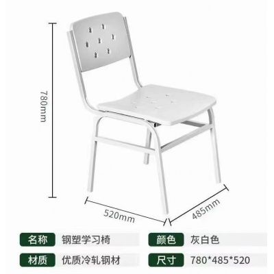 鋼塑學(xué)習(xí)椅 制式營具，學(xué)習(xí)椅配套學(xué)習(xí)桌 戰(zhàn)士學(xué)習(xí)椅 軍區(qū)辦公學(xué)習(xí)椅