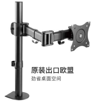 北狐LDT07顯示器桌面旋轉(zhuǎn)支架
