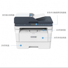 富士施樂（Fuji Xerox）DocuPrint M288dw A4黑白無線雙面多功能一體機(jī) （打印、復(fù)印、掃描）