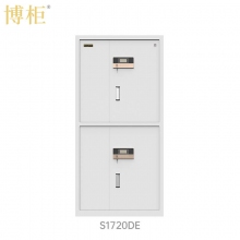 博柜（BOGUN）S1720DE智能機械按鍵密碼保密柜加厚冷軋鋼板裸板1.2mm具內(nèi)置二個暗抽 