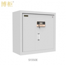 博柜（BOGUN)S1350E智能機械按鍵密碼保密柜加厚冷軋鋼板裸板1.2mm內置二個暗抽 