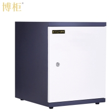 博柜（BOGUN）BDP50防消磁安全儲(chǔ)存柜保護(hù)硬盤磁盤U盤膠片磁存儲(chǔ)介質(zhì)雙重防潮防火防震設(shè)計(jì)