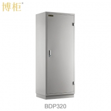 博柜（BOGUN）BDP320防消磁安全儲(chǔ)存柜保護(hù)硬盤磁盤U盤膠片磁存儲(chǔ)介質(zhì)雙重防潮防火防震設(shè)計(jì)