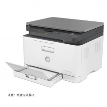 惠普 HP 178nw A4彩色激光打印復(fù)印掃描一體機