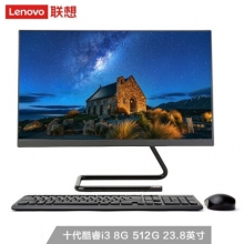 聯(lián)想（Lenovo）AIO520C 23.8英寸 一體機臺式電腦 商務辦公家用電腦 酷睿i3-10110U 8G 512G SSD黑色