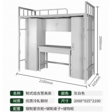 制式組合營具 制式營具 單人床上床下桌組合營具 軍區(qū)干部士兵專用鋼制單人組合床