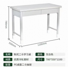 制式二斗學(xué)習(xí)桌 制式營具 軍區(qū)辦公桌營房營區(qū)辦公學(xué)習(xí)桌 士兵多功能學(xué)習(xí)桌辦公桌 學(xué)習(xí)桌