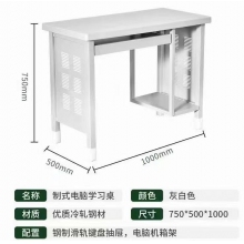 制式電腦學(xué)習(xí)桌 制式營具 軍區(qū)辦公桌營房營區(qū)辦公學(xué)習(xí)桌 士兵多功能學(xué)習(xí)桌辦公桌 學(xué)習(xí)桌