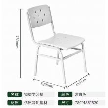 鋼塑學(xué)習(xí)椅 制式營具，學(xué)習(xí)椅配套學(xué)習(xí)桌 戰(zhàn)士學(xué)習(xí)椅 軍區(qū)辦公學(xué)習(xí)椅