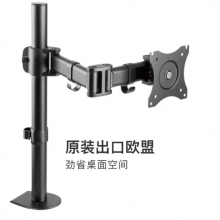 北狐LDT07顯示器桌面旋轉(zhuǎn)支架