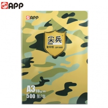 尖兵 A4紙打印復(fù)印紙（單位：包）