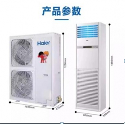 空調(diào)柜機(jī)海爾KFRD-120LW（5P變頻）