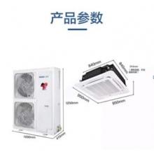 空調(diào)嵌入機海爾KFRD-120QW（5P變頻）