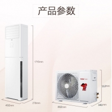 海爾空調(diào)KFR-50LW（2匹）