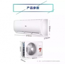 空調(diào)掛機(jī)海爾KFRD-50GW（2P變頻）