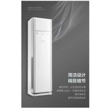 格力（GREE）新國(guó)標(biāo)清涼灣FR7.2WQ/NhA-N3JY01三相電 3匹柜機(jī)