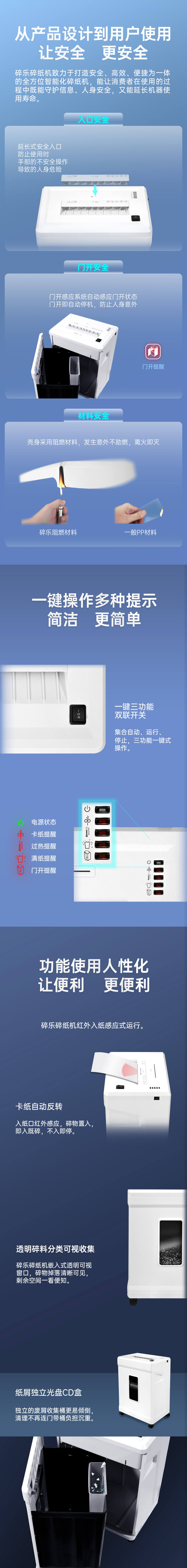 C350 詳情頁(yè)2.jpg