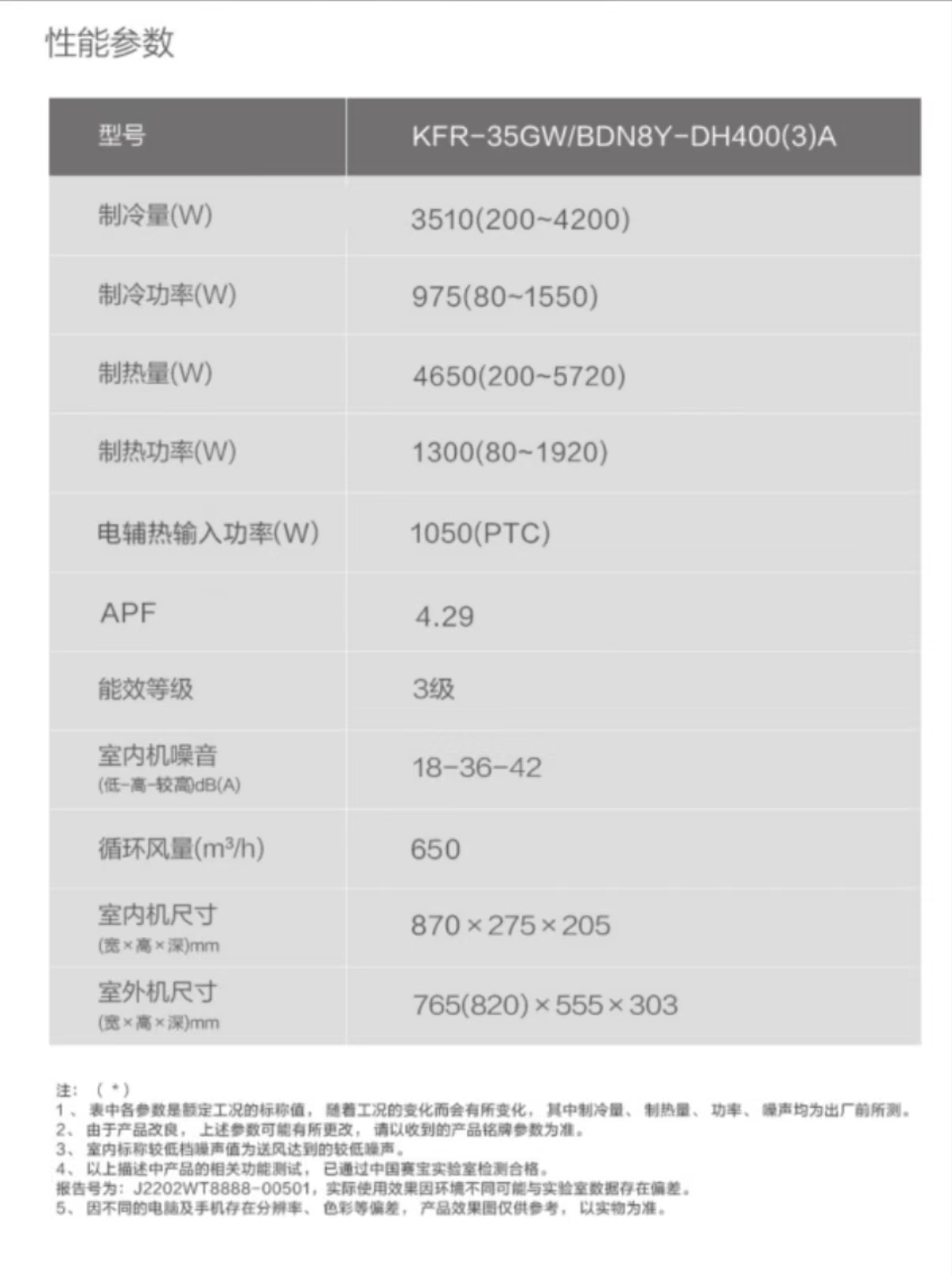 微信圖片_20240425163319.jpg